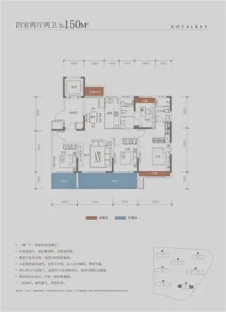 建投·御景湾