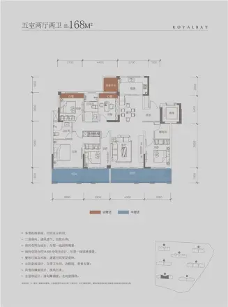 建投·御景湾