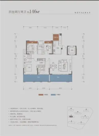 建投·御景湾