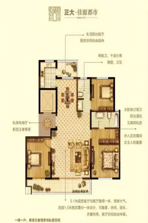 佳源都市
