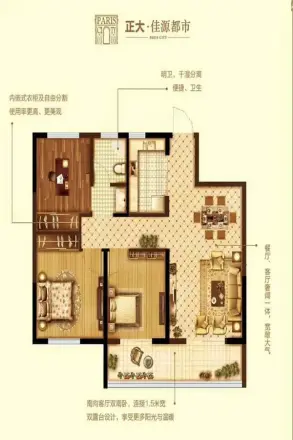 佳源都市