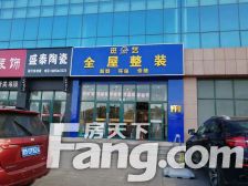 东华城市花园 南向一居室 住宅 楼层好 采光无遮挡