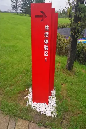 万科城