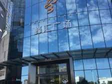 南城CBD地段,G1蜂汇平层单房套间,业主诚心出售
