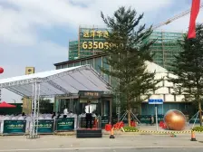 远洋天骄中层 毛坯四房 南北对流 园区中间位置