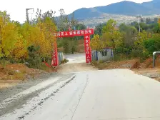 联排别墅 使用面积大 ,环境好,带院