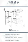许昌建业臻悦汇_建业臻悦汇户型图_地址_建业臻悦汇
