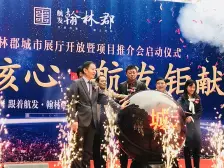 天立高铁站旁,旁就是两个公园,拎包入住,随时可看