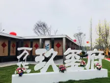 玖玺府 3室2厅 南