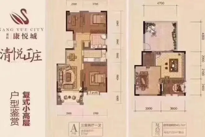 美航康悦城