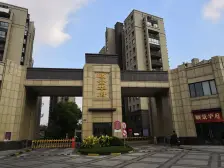 【三盛·箐华里(颐景华府)】| 舟山市定海区临城街道颐景华府14幢二单元1305室不动产