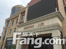 森泰御城·上院3室2厅南北