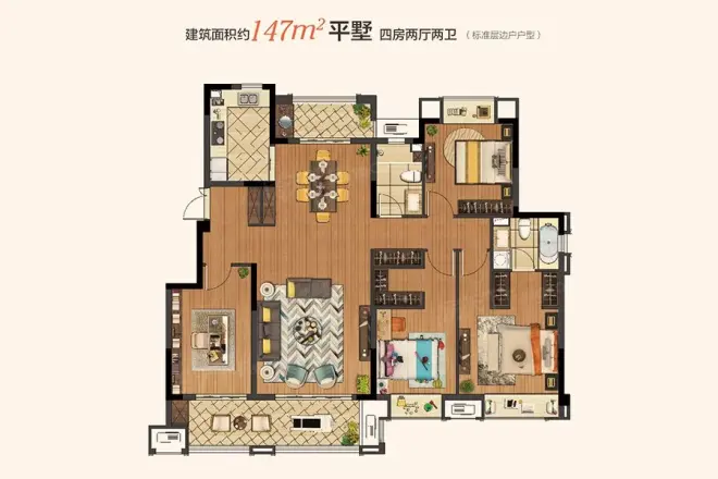 中南·缇香漫