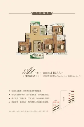铜锣湾1号