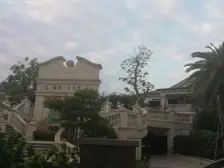 璟湾二十八玺 7室3厅 东 南 西 北