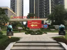 碧桂园 精装复式1房1厅 诚心出售