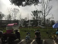 陈家桥 富力院士廷一二期二房