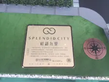 华润+绿城品质小区 双轨道 双商圈 酒店式入户大堂