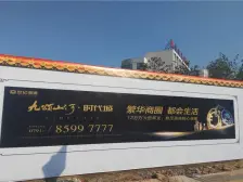 地铁口 九颂荟旁 毛坯3房 带车位 带70平花园 看房方便