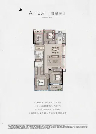 宋都相贤府