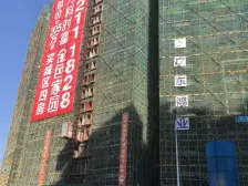 东城东万科金色家园精装两房拎包入住急售