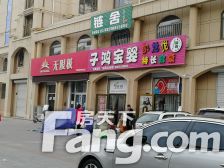 楼龄新!毛坯房!随意装修!环境好!