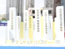 毛坯五居室 视野开阔无遮挡 产权清晰 业主诚心出售