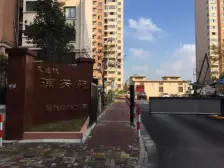 房子室纯毛坯,可根据喜好设计风格