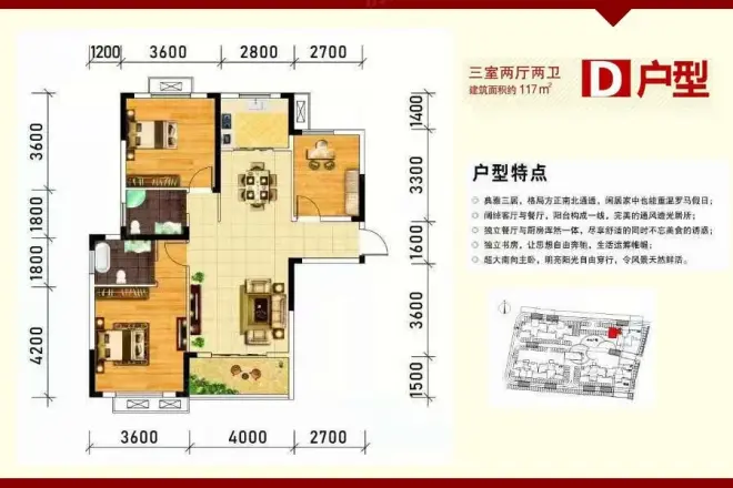 金港瑞景