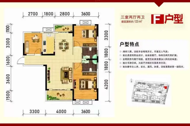 金港瑞景