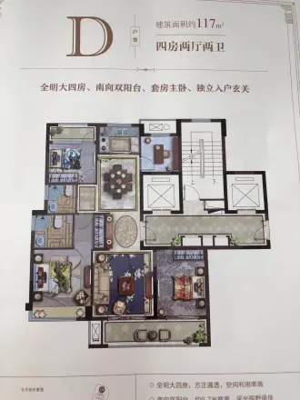 华鸿中梁·首府壹号