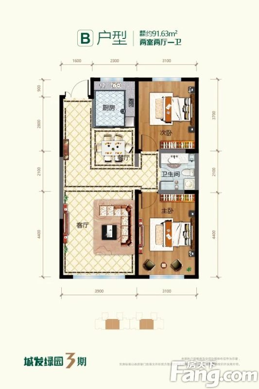 城发绿园户型图