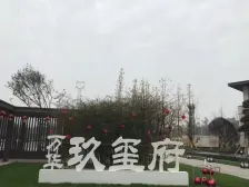 玖玺府99平米三房两厅两卫采光视野楼层好