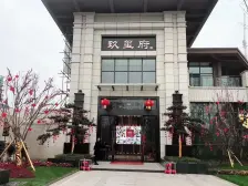 玖玺府 4室2厅 南