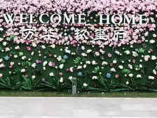 玖玺府112平米大四房横厅户型