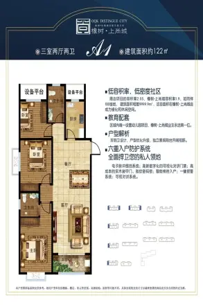 橡树·上尚城