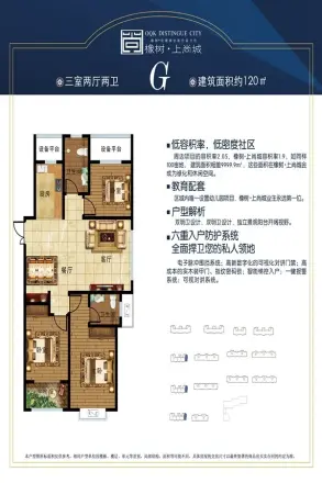 橡树·上尚城