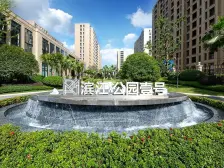 上大·滨江公园壹号·2室·3厅