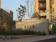 衡丰家园 3室2厅 南