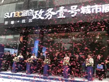 政务壹号 通天然气 阳光充足 户型好人车分流交通便利