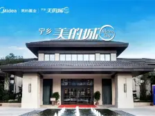 实用面积高的大四房,视野开阔,自住精装,无差额税