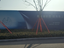 金三环,万达,地铁口,运河边,精装大三房,人车分流