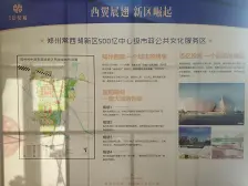 奥体旁 万达商圈 地铁10号线 人车分流 三房 不临高架