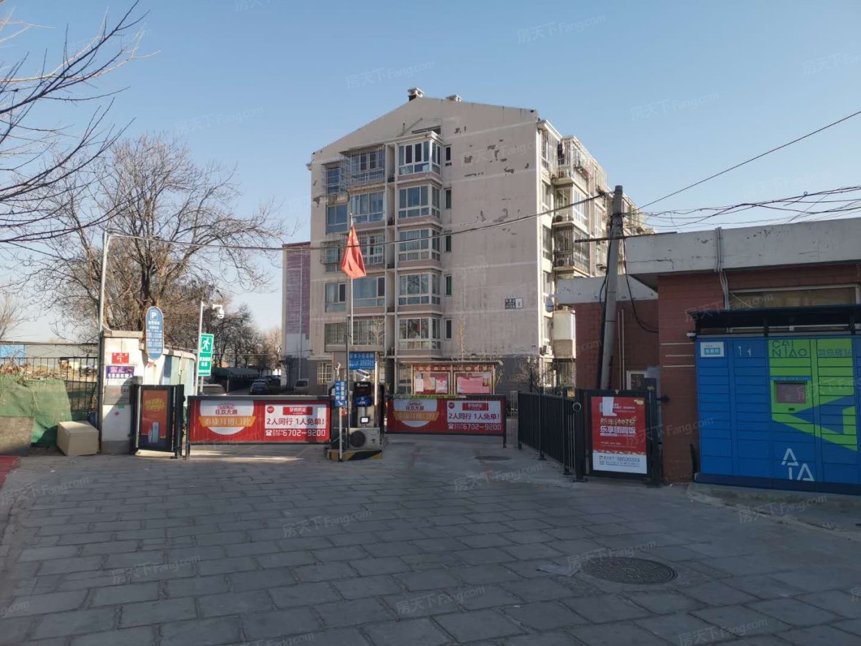 【北京幸福时光圆梦居小区,二手房,租房】- 北京房天下