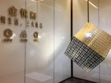 小区绿化环境好,配套完善,交通方便