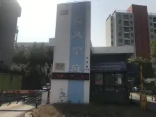 云汉路中间楼层大一房,南北通户型,业主诚意出售。