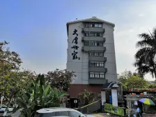 地铁口别墅社区 大花园加大露台