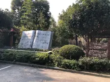 金铭文博水景(别墅) 4室2厅 南