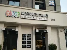 红谷滩,地铁口,毛坯4房,出售