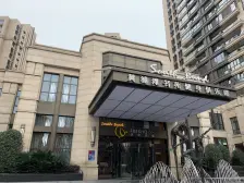 次新豪宅 送产权车位,近地铁 拎包入住 上外大同
